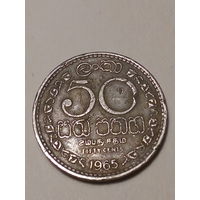 50 центов Шри-Ланка 1965