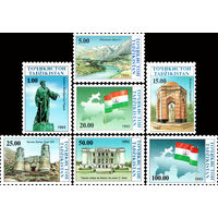 Стандартный выпуск Таджикистан 1993 год серия из 7 марок