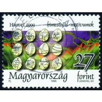 Пасха Венгрия 1999 год 1 марка