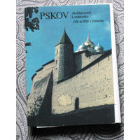 Псков Архитектурные памятники XII-XIX веков. Авторы Игорь Лагунин и Владимир Смольков Изд-во Аврора