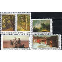 Русская живопись СССР 1986 год (5736-5740) серия из 5 марок