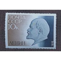Марки СССР: Ленин 1965 1м/с (0,8МЕ)