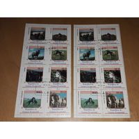 Экваториальная Гвинея 1976 Фауна Лошади Полная серия 8 марок в сцепке