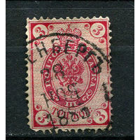 Российская империя - 1884/1888 - Герб 3 коп - [Mi.31Cb] - 1 марка. Гашеная.  (Лот 92BU)