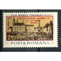 Румыния - 1974г. - Филателистическая выставка - полная серия, MNH [Mi 3237] - 1 марка