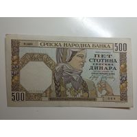 11# СЕРБИЯ. 500 динар. 1941 год. Состояние.