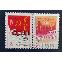 Вьетнам 1978 33г. революций.
