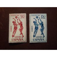 Испанская Сахара 1965 г.Волейбол ./30а/