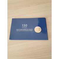 Монета Эстония 2 евро 2022 150 лет эстонскому литературному обществу БЛИСТЕР