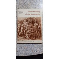 Открытки.Набор.Рисунки итальянских художников эпохи возрождения.Выпуск 14Большой формат