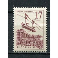 Югославия - 1958 - Стандарты. Техника и архитектура 17Din - [Mi.858] - 1 марка. MNH, MLH.  (LOT Fy18)-T10P34