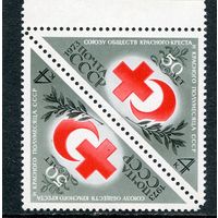 СССР 1973. Красный крест. Тет-беш