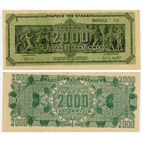 Греция. 2 000 000 000 драхм (образца 1944 года, P133b, aUNC)