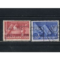 Дания 1977 Датские ремесла Столярное дело Малярное дело #646,647