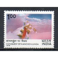 Восхождение на Канченджангу Индия 1978 год 1 марка