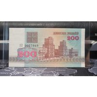 Беларусь, 200 рублей 1992 г., серия АП, UNC