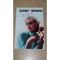 Календарик 1990 Журнал "Советская Женщина" ("Soviet Woman")