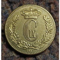 Дания 1 скиллинг-ригсмёнт 1867 года. Король Кристиан IX.