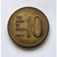 Южная Корея 10 вон, 1971