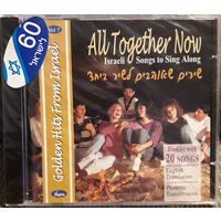 Israeli Songs To Sing Along All Together Now