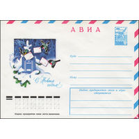 Художественный маркированный конверт СССР N 12308 (11.08.1977) АВИА  С Новым годом!