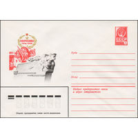 Художественный маркированный конверт СССР N 14201 (25.03.1980) Новороссийск город-герой