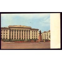 1967 год Житомир Площадь Ленина