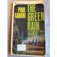 Paul Tabori. The Green Rain. (на английском)