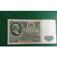 50 рублей 1961 СССР