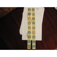 Спичечные этикетки:Народные промыслы Азербайджана.Слободской-77(желтая бумага,клей)