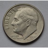 США, 10 центов (1 дайм), 1996 г. D
