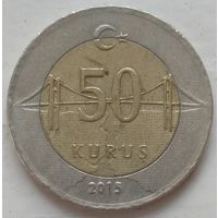 50 куруш 2015 Турция. Возможен обмен