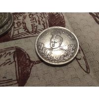 Очень редкая монета!!! Серебро 0.900  Иран 5000 динаров, 1342 (1924) Серебро /серый цвет/