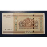 500 рублей ( выпуск 2000 ), серия Га, UNC