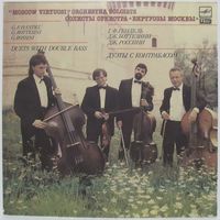 Солисты оркестра ''Виртуозы Москвы'' - Г. Ф. Гендель, Дж. Боттезини, Дж. Россини: дуэты с контабасом