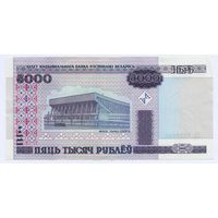 Беларусь, 5000 рублей/ пяць тысяч рублеў 2000 года, серия ЕБ