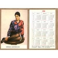 Календарь Мирдза Мартинсоне 1988