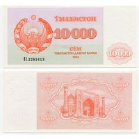 Узбекистан. 10 000 сум (образца 1992 года, P72c, UNC) [серия BL]