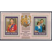 1981 Острова Кука 778-779/B115 Принц Чарльз и принцесса Диана 9,00 евро
