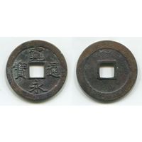 Япония. 1 мон (1636-1656, медь, 24 мм)