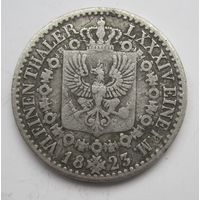 Пруссия 1\6 талера 1823 серебро  .25-29