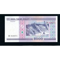 Беларусь 5000 рублей 2000 года серия ВВ - UNC