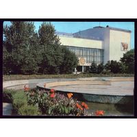 1980 год Анапа Дворец культуры Курортный