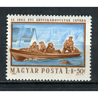 Венгрия - 1965 - Помощь при наводнении - [Mi. 2151] - полная серия - 1 марка. MNH.  (Лот 28Gd)-T2P7