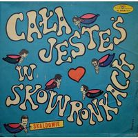 Skaldowie - Cala Jestes W Skowronkach - LP - 1969