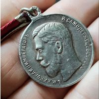 Медаль За усердие Николай 2 серебро Сохран клейма