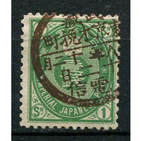 Японская империя - 1883 - Почтовый союз 1S - [Mi.57] - 1 марка. Гашеная.  (Лот 40U)