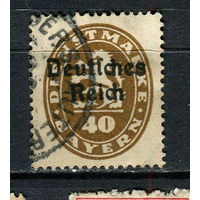 Рейх - 1920 - Надпечатка Deutsches Reich на марках Баварии 30Pf. Dienstmarken - [Mi.39d] - 1 марка. Гашеная.  (Лот 143CA)