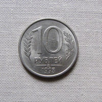 15-2 Россия 10 Рублей 1993 ММД