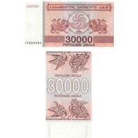 Грузия 30000 купонов образца 1993 года UNC p4